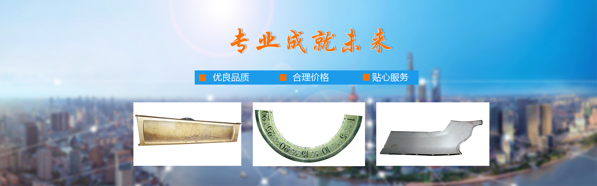 山东省天华机械制造有限公司
