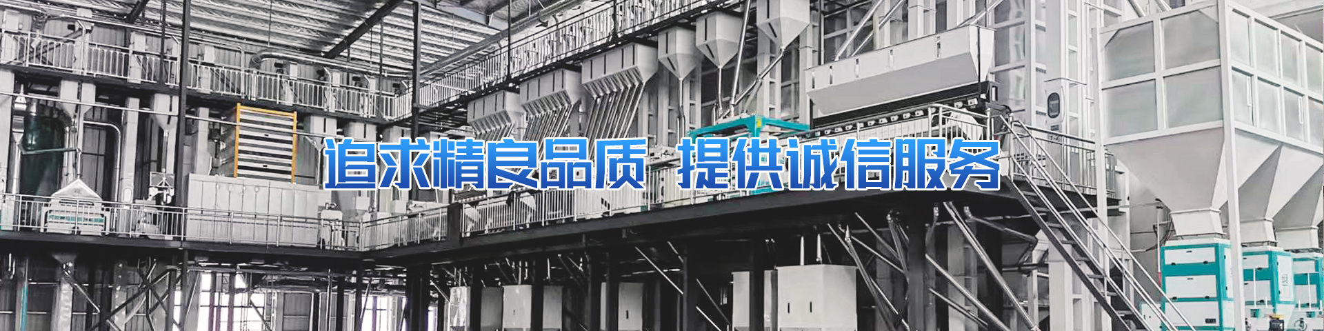 山东省天华机械制造有限公司